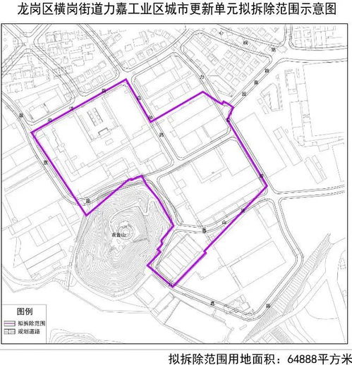 拆除总用地约40万平 龙岗集中发布5个旧改项目计划草案