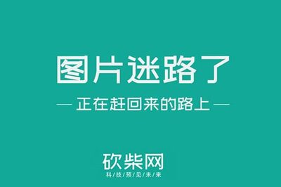 许家印跑了?不!他在下一盘更大的棋…