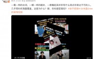 格力朱磊深夜两条微博,网友整齐在叫小米