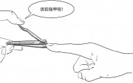 回不来？3分钟搞懂ICO是啥意思！