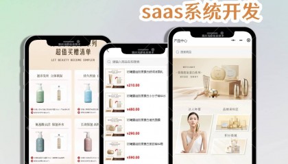 洺宸信息技术资讯：老板亲测有效！三招教你用小程序打造网红餐厅