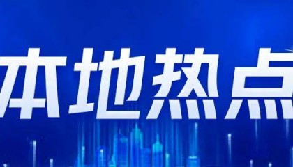 顶流资讯丨新华社经济随笔：“好房子”引领房地产发展新赛道