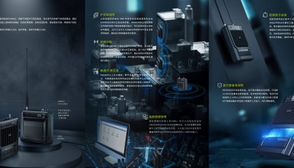 黑龙江海能达品牌对讲机