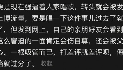 蜜雪冰城送错吸管，顾客要求店员唱“蜜雪冰城甜蜜蜜”主题曲道歉