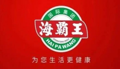 汕头海霸王VS晋江海霸王！商标跨类别维权