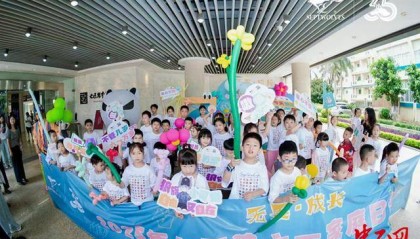 晋江工会聚力职场家庭双场景幸福生态建设