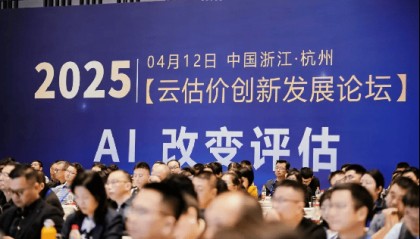 银雁科技资讯：线下核实效率如何再提升？AI给出答案