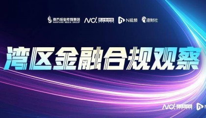 恒大人寿双罚风暴背后：25人被罚，三任前董事长被追责