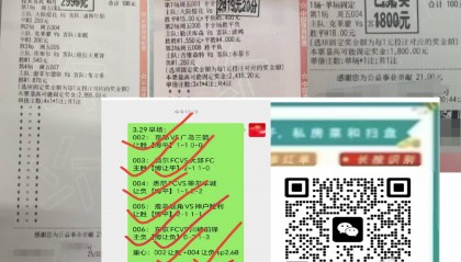 周日 013 荷甲 PSV 埃因霍温 VS 阿贾克斯 数据库最新比分预测 赛前资讯