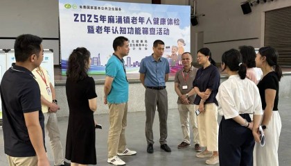 【资讯】关爱银龄 健康同行，麻涌2025年老年人体检工作正式启动