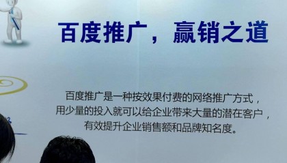 百度渠道开户防坑指南，如何找正规百度推广渠道开户商