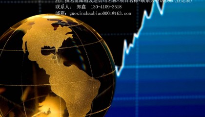 2025年度【资讯】济南西站枢纽经济商务区宣传推广项目