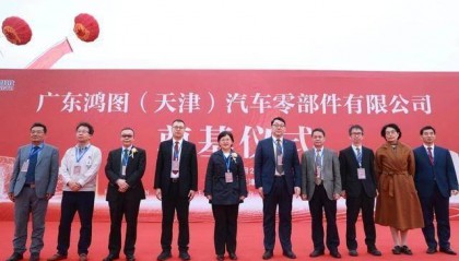 近日压铸行业资讯！新能源赛道成必争之地