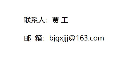 5月资讯！四川银创产融资本控股有限公司民事诉讼法律服务项目比选公告