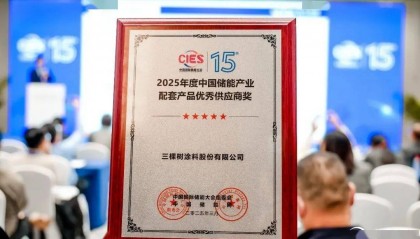 【资讯】三棵树瞄准储能涂料赛道，深度布局万亿级新能源市场