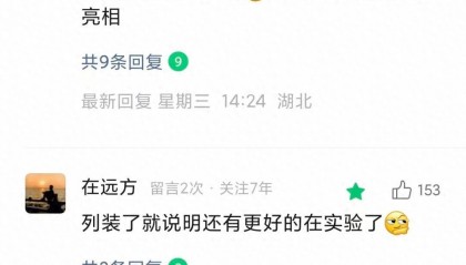 从未见过！4款国产神秘新步枪意外曝光，191枪族居然还有新型号？