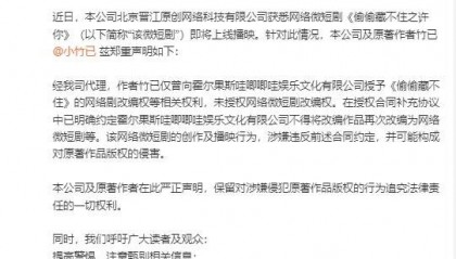 哇唧唧哇硬刚晋江，到底在吵啥？