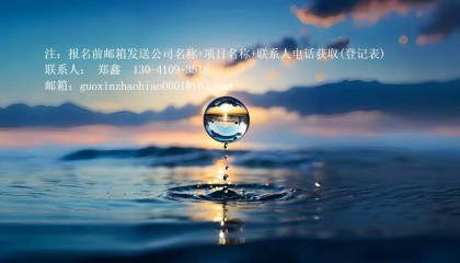 关于2025年度最新资讯+济南市章丘区黄河防洪工程征地补偿及移民安置工作领导小组办公室黄河下游“十四五”防洪工程（章丘段）生产生活交通设施工程