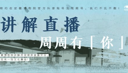 【科普教育基地资讯】想“穿越”？安博指南已备好！
