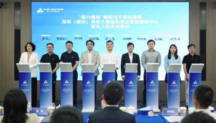 深圳福田“模力福地”双平台落地