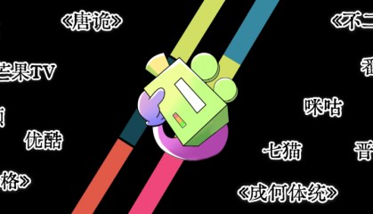 当番茄霸总遇上晋江古言，短剧IP小变局