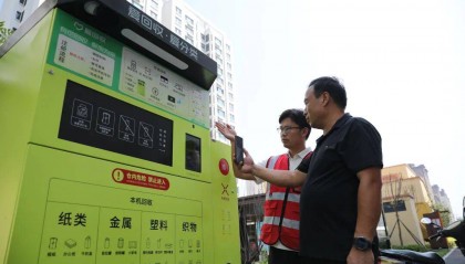 @衡水市民 让废品快速“变现”！今天你投了吗→