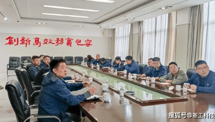 圣工科技集团3月份资讯汇总