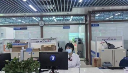 福田启用“数据要素服务”窗口