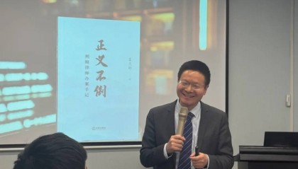 资讯 | 《正义不倒》新书交流会暨刑辩技术与勇气座谈会在苏州举行