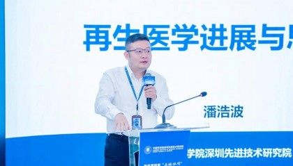 中欧医药中心资讯：走进“成果超市” | “生物医药产业融合创新对接活动”举办