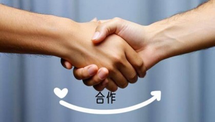 海南海药与马来西亚爱康达成五年战略合作