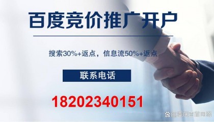 如何找到正规的百度推广开户公司