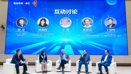 资讯 | 科技与人文对话：“人工智能本身也需要人文艺术”