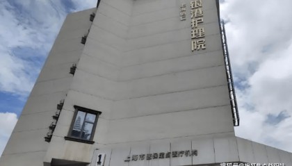 川沙银港养护院2025年7月服务资讯--24小时咨询热线/详细地址/费用一览