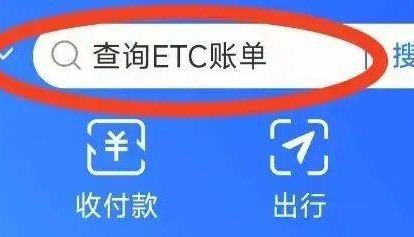 吉工资讯 丨12306小程序也支持免登录退票啦！
