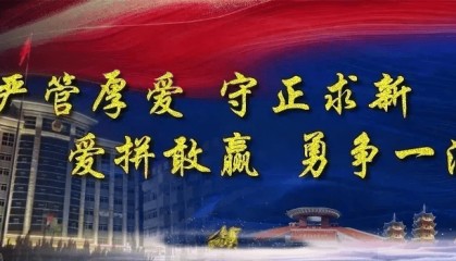 “蓝风铃”下的救赎——从虚拟币骗局到高墙忏悔