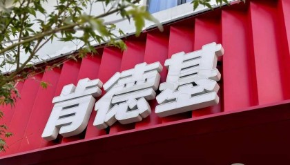 外卖商战火热，百胜中国拒绝“花钱换销售额”