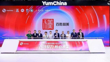 中外企业“链”上了！百胜中国携手国联水产“拓内销”