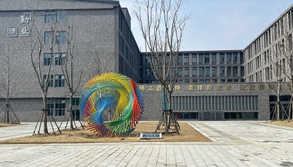 2025年安徽合肥技师学院报考招生手册-最新招生资讯