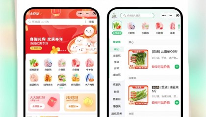 洺宸信息技术资讯：水果摊主老李的逆袭 手机接单 + 自动核销真省心