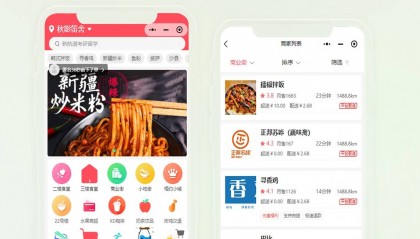 洺宸信息技术资讯：打造时尚服装店专属小程序，流量变现新利器