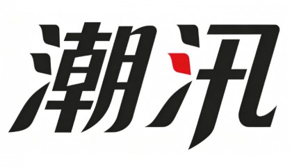 潮汛网：全域AI内容收录