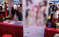 校招现女主播招聘“露骨”海报?南昌大学道歉!涉事企业回应