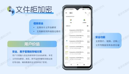 海能达靠谱的对讲机