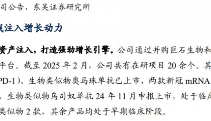 新诺威净利润创新低，76亿并购告吹