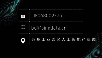 资讯|贵阳贵安数字经济发展取得新成效