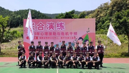 【“医”线资讯】跨越山海，心防共建——心理危机干预演练活动在延平展开