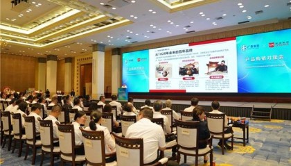 王老吉与岭南控股达成战略合作