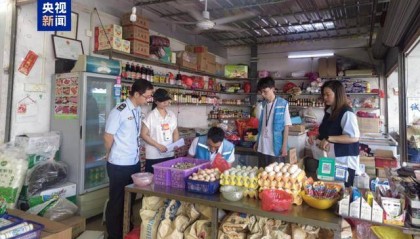 罚没1760万元抓获25人，广东开展农村假冒伪劣食品专项整治