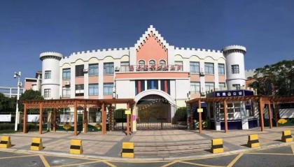 【资讯】麻涌镇公办幼儿园2025年秋季招生公告